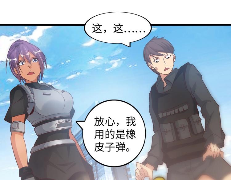 第18话 她的十二连射94
