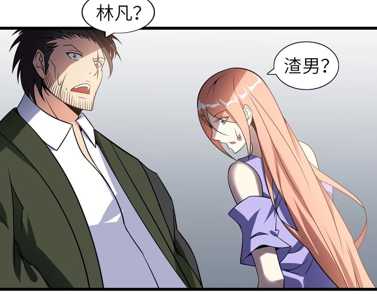 第48话 木须根9