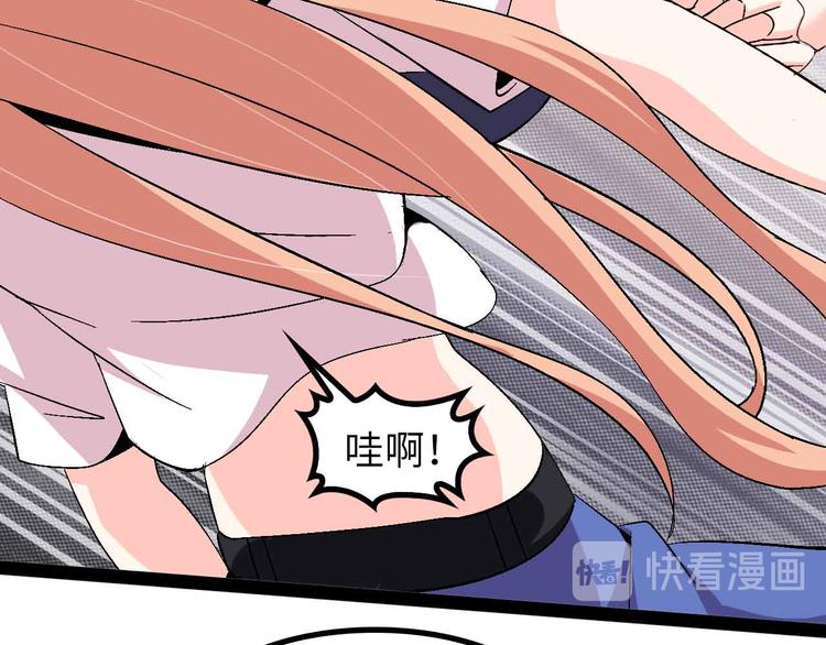 第142话 你们快停下！34