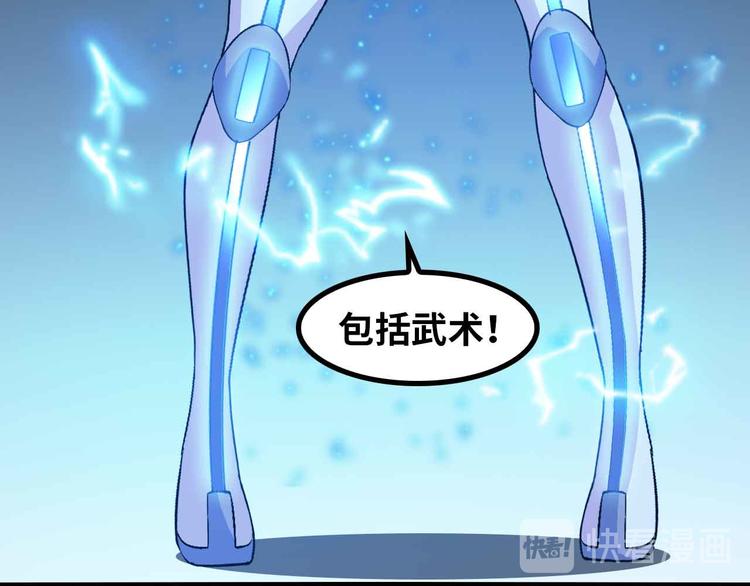 第144话 修罗之战！66