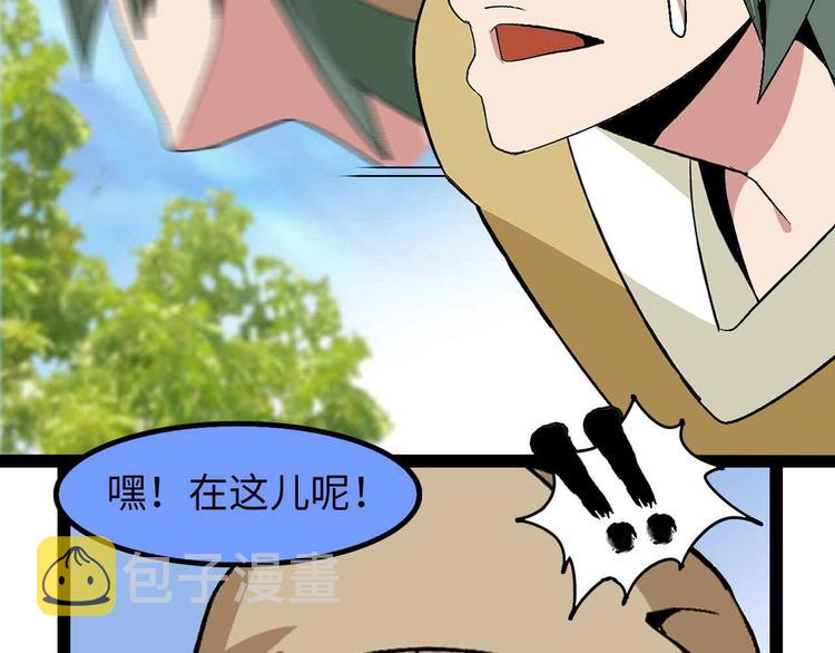 第125话 天王四重奏！1