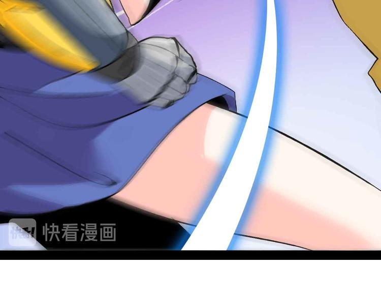第121话 暗影算个屁！76
