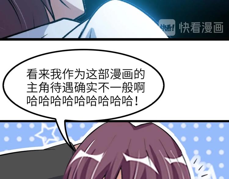 第69话 人形斩魄刀8