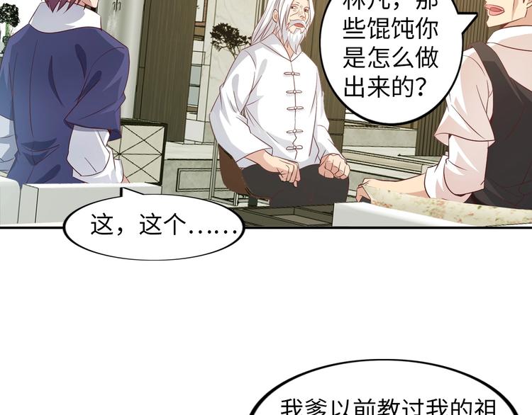 第18话 她的十二连射35