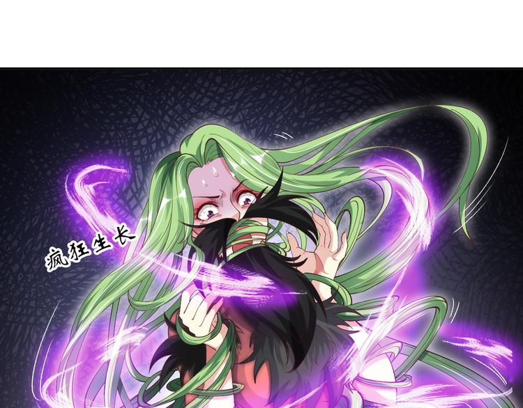 第12话 进击的毒臂！33