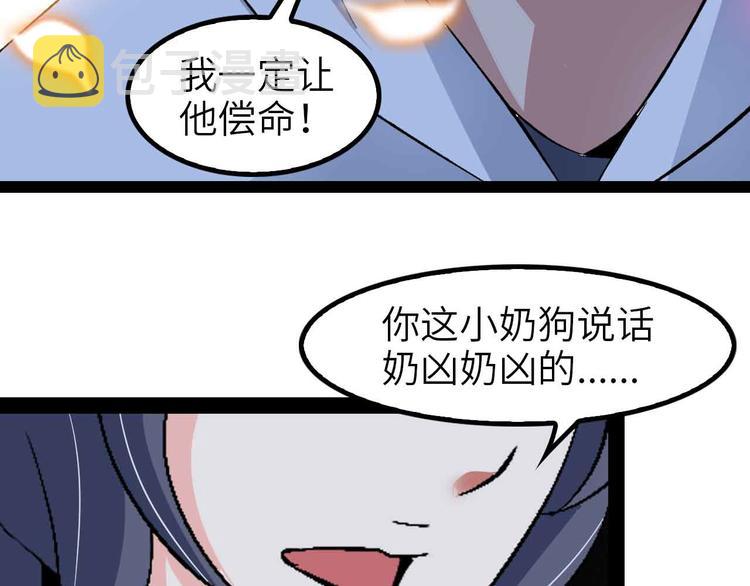 第119话 一起大汗淋漓吧！22