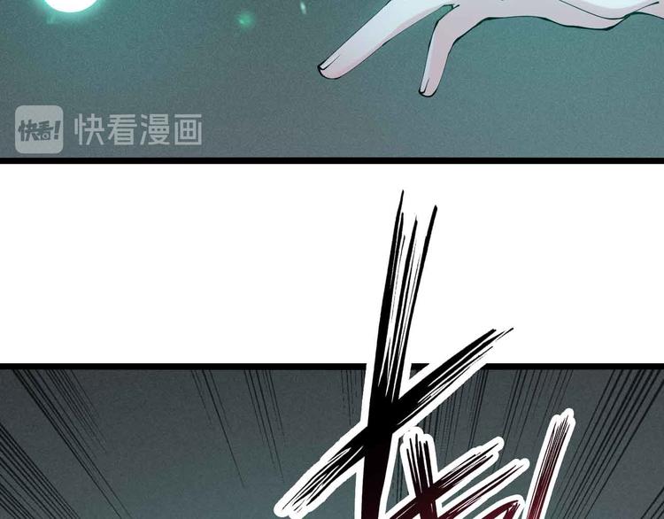 第191话 黑目迩的过往8
