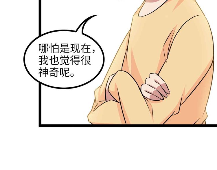 第157话 武道界的未来1