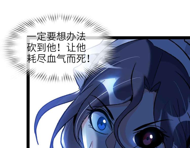 第120话 不能欺负女生？39