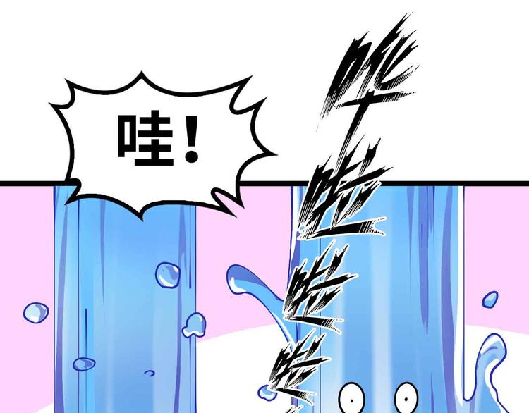 190话 深海逆袭！21