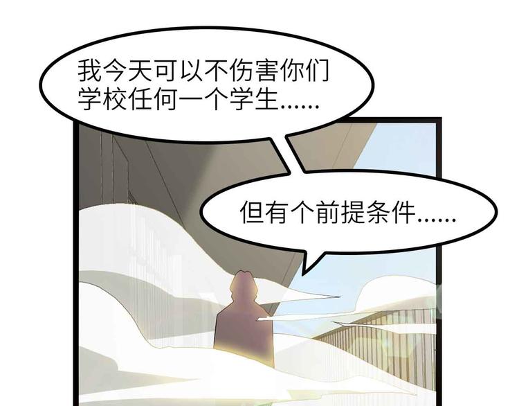 第185话 我只要你的人！38