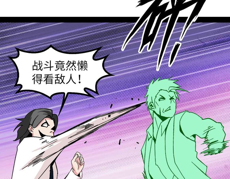 第128话 帮你滋润皮肤！2