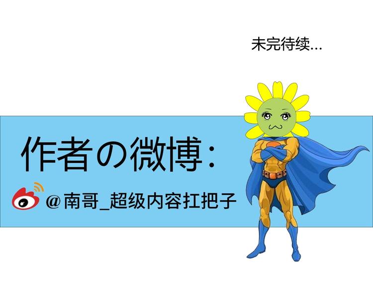 第14话 KTV头牌：如烟99
