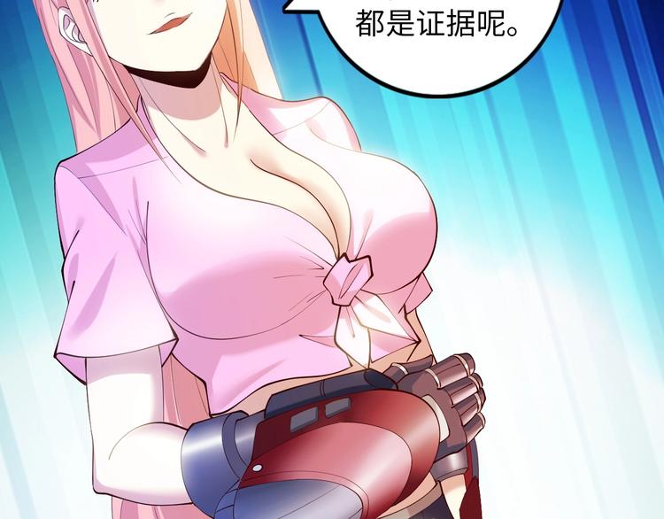 第16话 断，断了！79