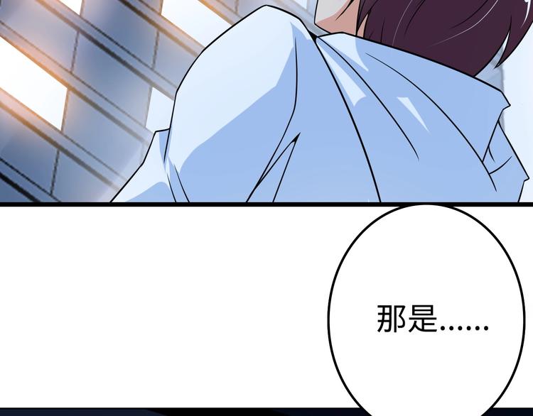 第47话 开始行动！82