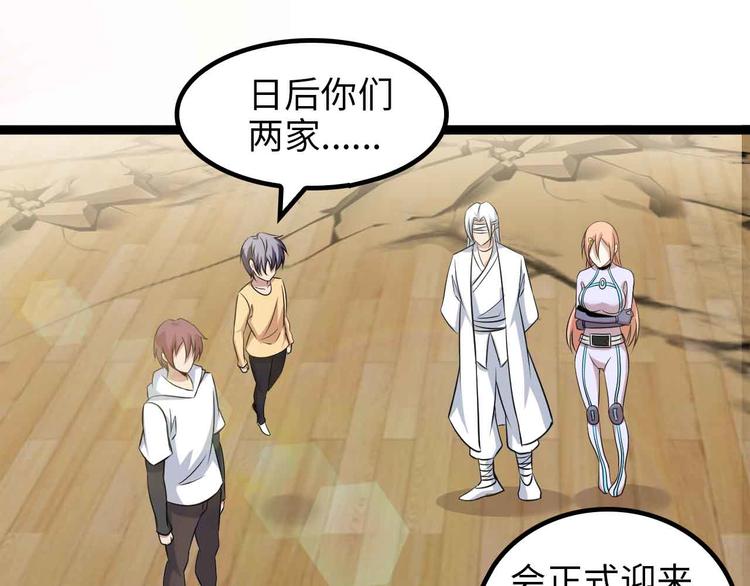 第152话 局势的确立！28