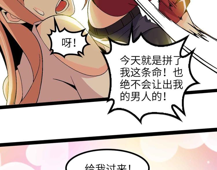 第142话 你们快停下！50