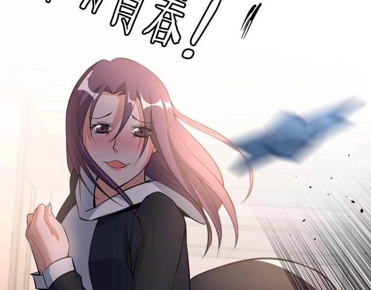 第63话 白虎觉醒83