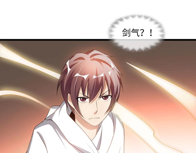 第46话 革命性产品？49