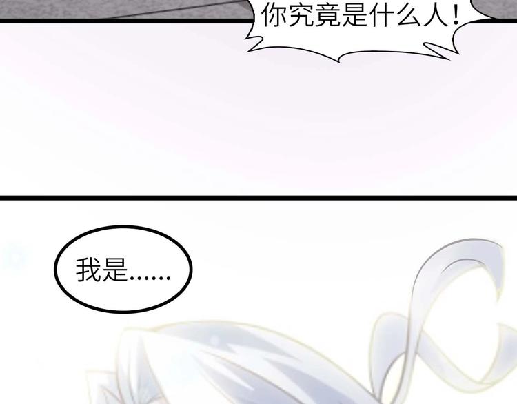 第58话 边耍赖边抽奖46