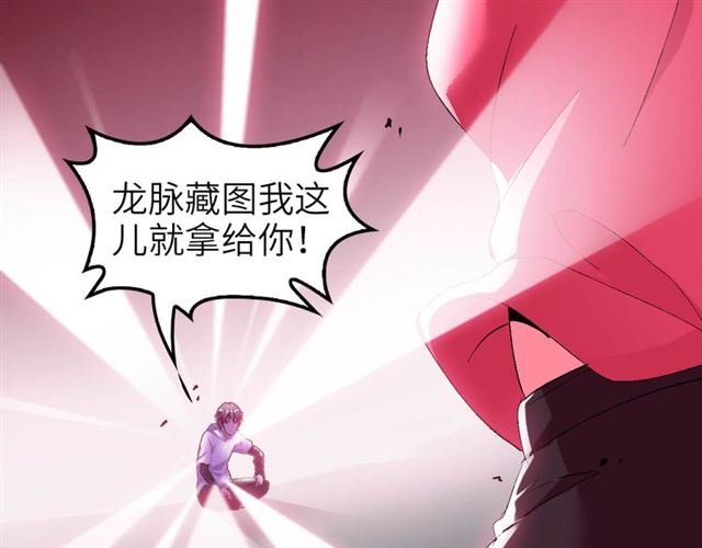第102话 目前最狠的道具！36