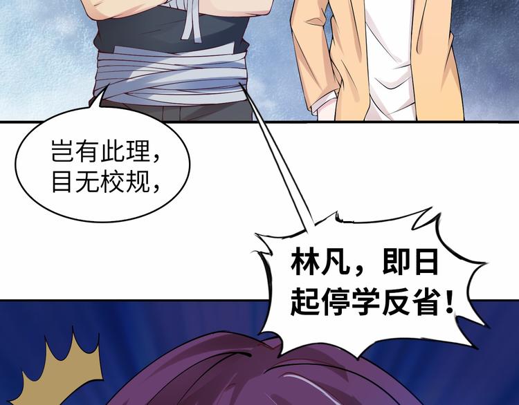 第5话 “门”快开了！7