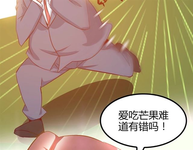 第85话 校长你不用解释52
