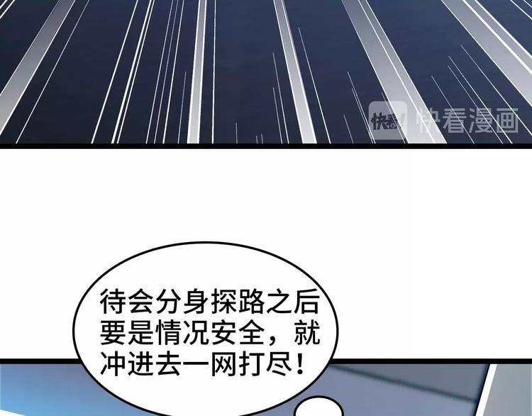 第60话 黏土替身33