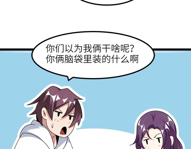 第181话 为大腿按摩30分钟12
