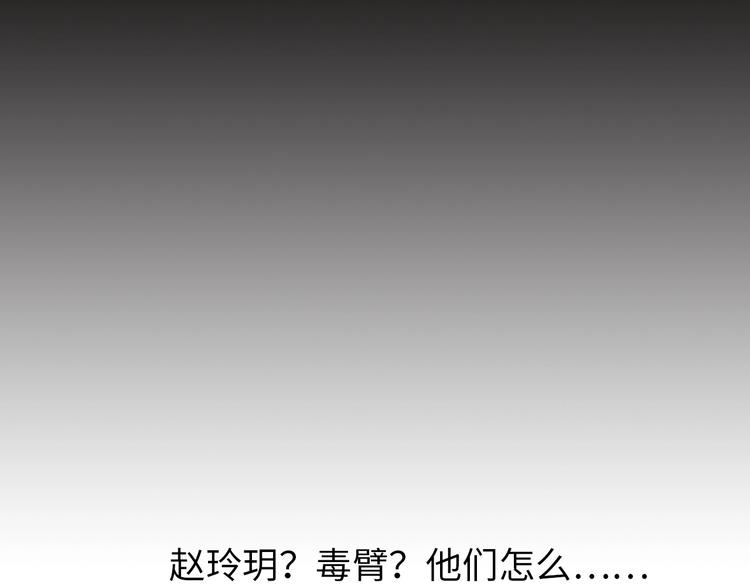第15话 抱得美人归102