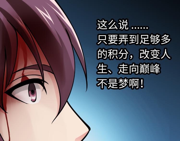 第1话 大天才系统登陆成功167