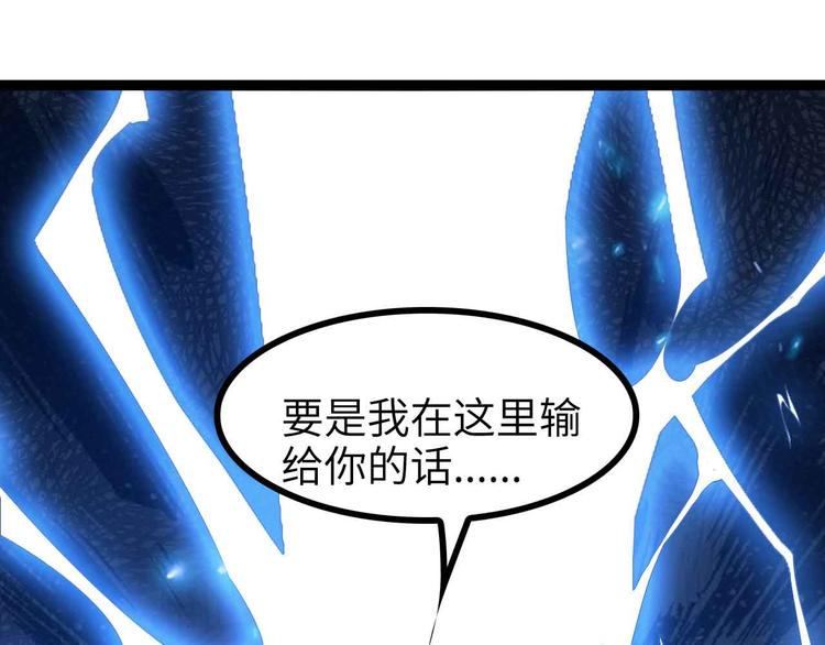 第167话 评测结束！49