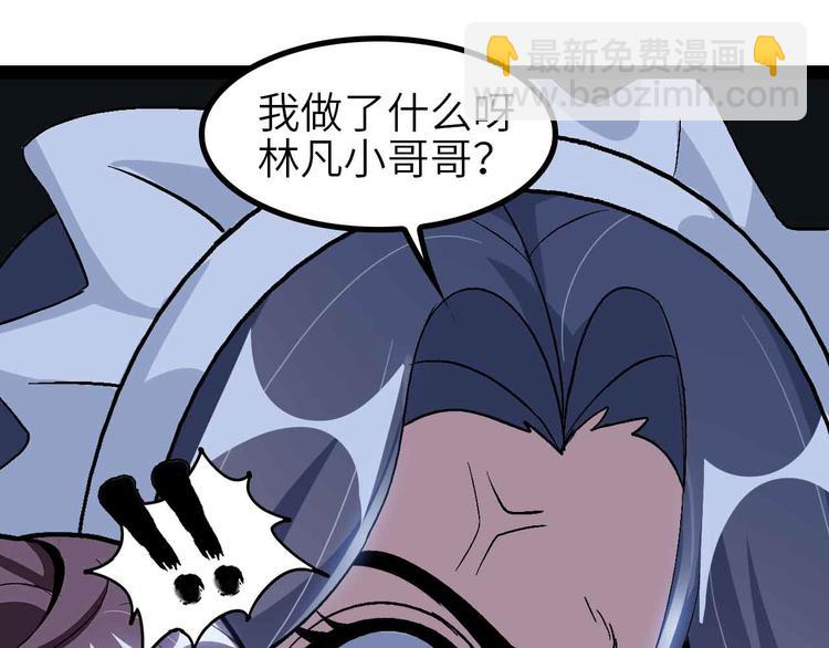 第134话 给赵爷补身子！32