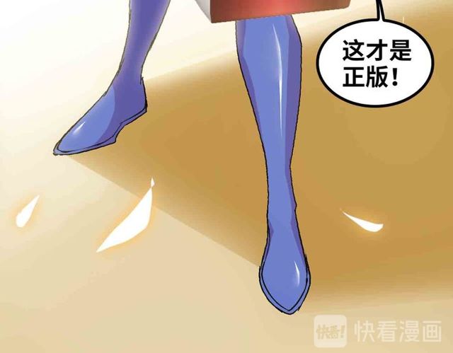 第104话 同门校友的决斗！58