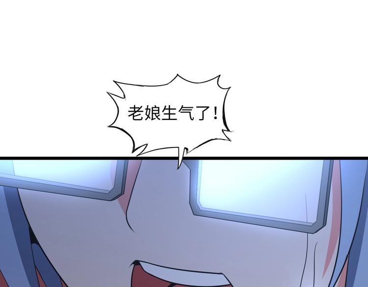 第53话 按摩对决78