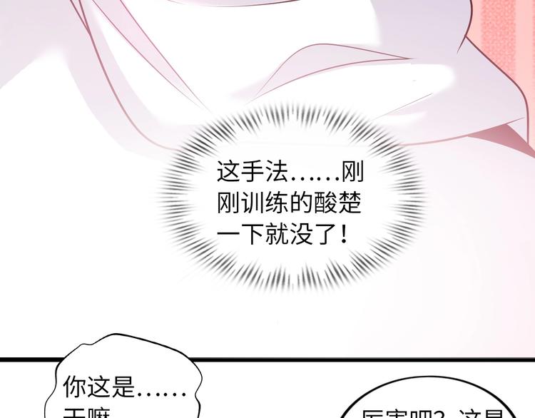 第44话 餐前服务21
