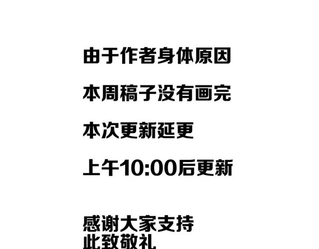 延更通知0