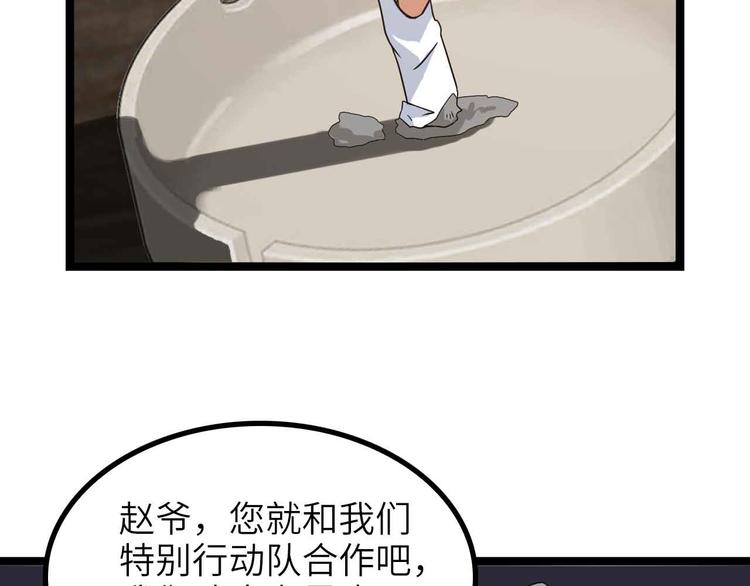 第180话 大白天干这种事！27