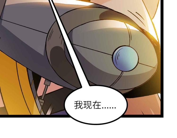 第128话 帮你滋润皮肤！48