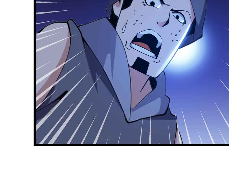 第197话 重生的武者！37