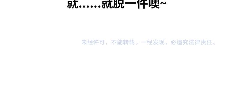 第115话 全力之战！101
