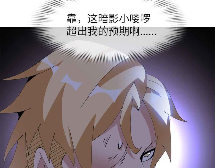 第200话 超出预期的战斗15