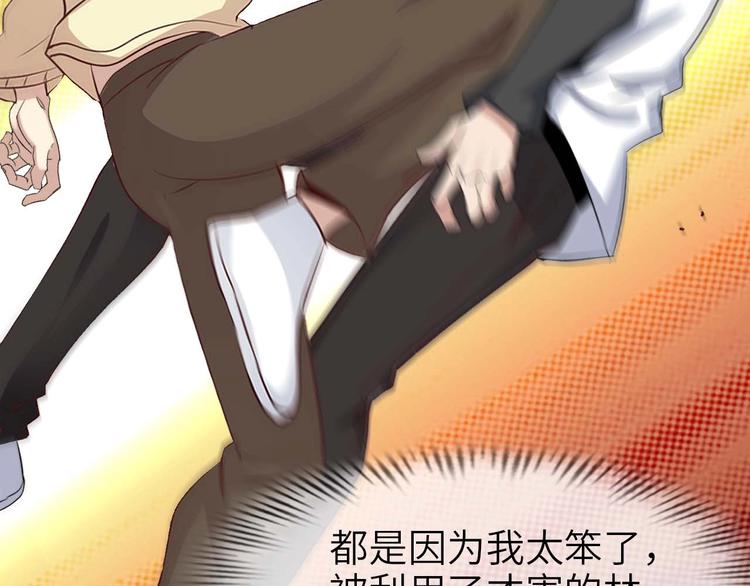 第71话 自毁程序87