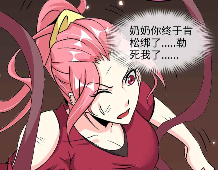 第149话 你情我愿53
