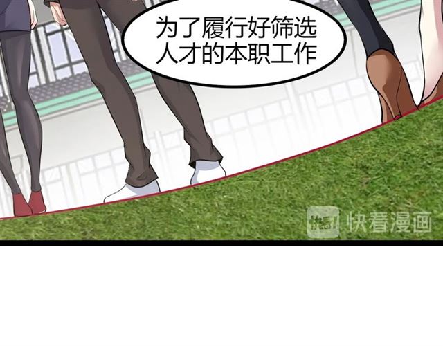 第93话 我亲自和你打！10