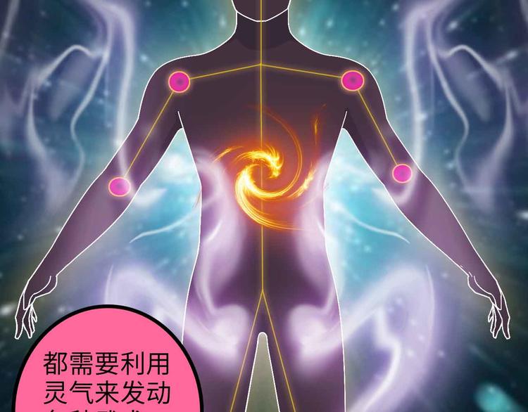 第162话 断子绝孙的一击！76