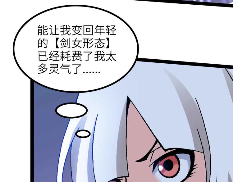 第160话 艺术的爆破曲！73