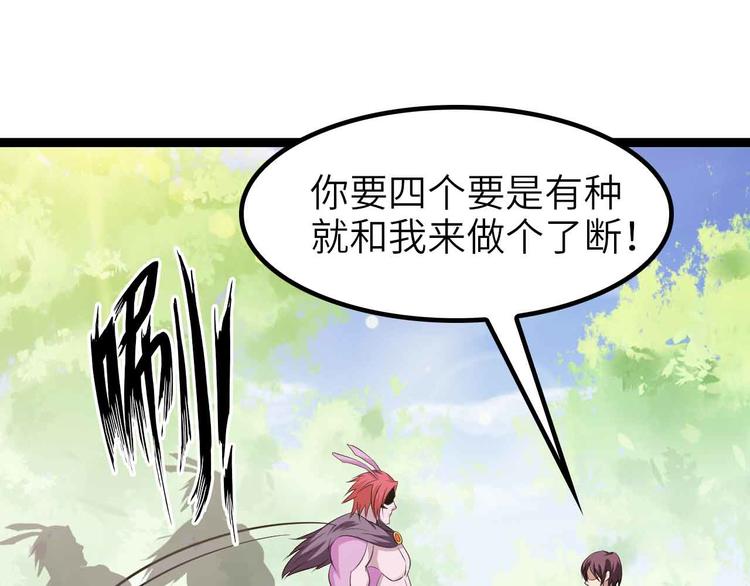 132话速度...再度满分？！75