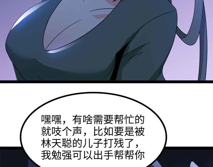第169话 积分全没了！22