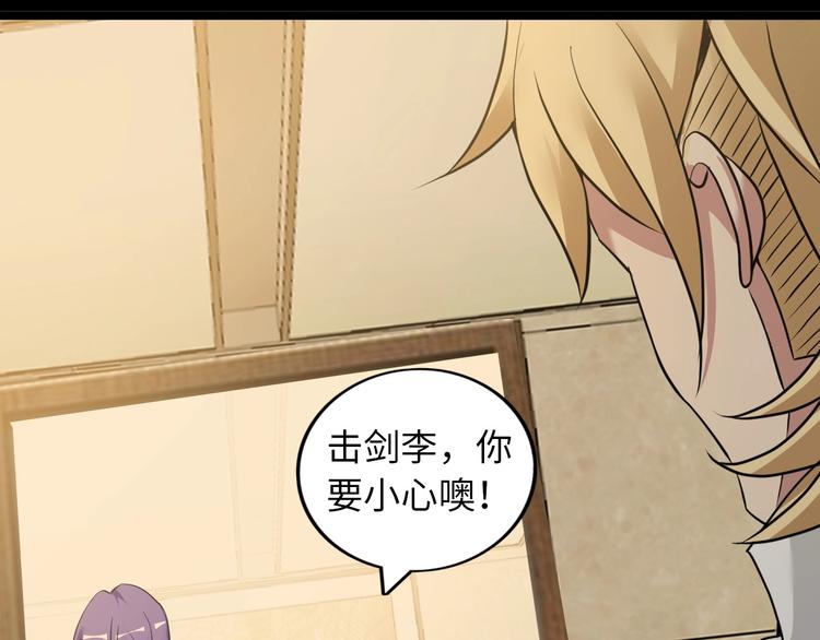 第56话 冤家路窄52
